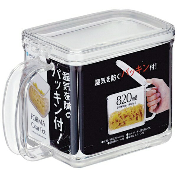 アスベル｜ASVEL フォルマ クリアポットN A2269 [約820ml]