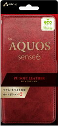 エアージェイ AQUOS sense6 ソフトレザー手帳型ケース 　RD ACAQS6PBRD