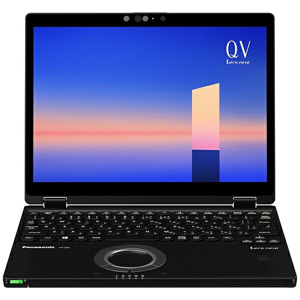 ノートPC「Let's note QV9」