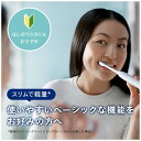 ソニッケアー｜sonicare 電動歯ブラシ 3100シリーズ ホワイト HX3671/33 [音波水流式] 3