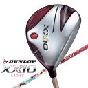 ダンロップ ゼクシオ｜DUNLOP XXIO レディース フェアウェイウッド XXIO LADIES Fairway Woods ゼクシオ レディス フェアウェイウッド #3《ゼクシオ MP1200L カーボンシャフト ボルドー》L【返品交換不可】