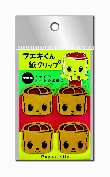 フエキノリ｜Fuekinori フエキくん紙クリップ フエキくん型 CFPC3