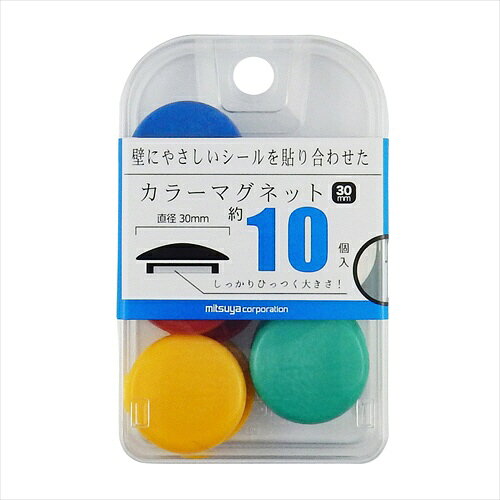 ミツヤ｜mitsuya カラーマグネット30mm　色込 BX2-CM30AS