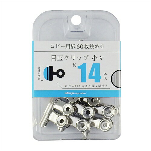 ミツヤ｜mitsuya 目玉クリップ　小小14本 BX3-MDC29