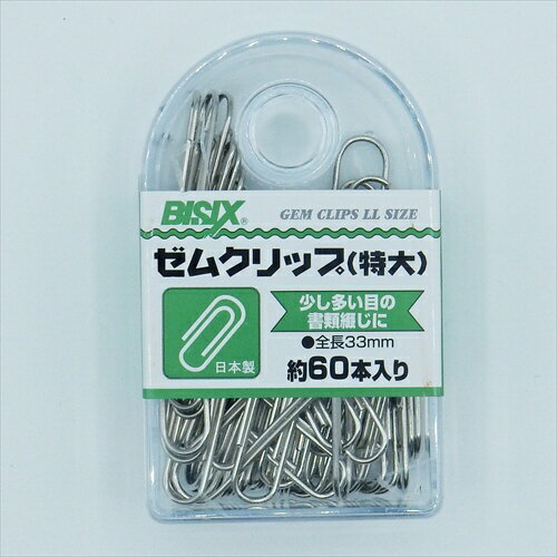 ミツヤ｜mitsuya ゼムクリップ特大　60本 BX1-GM0