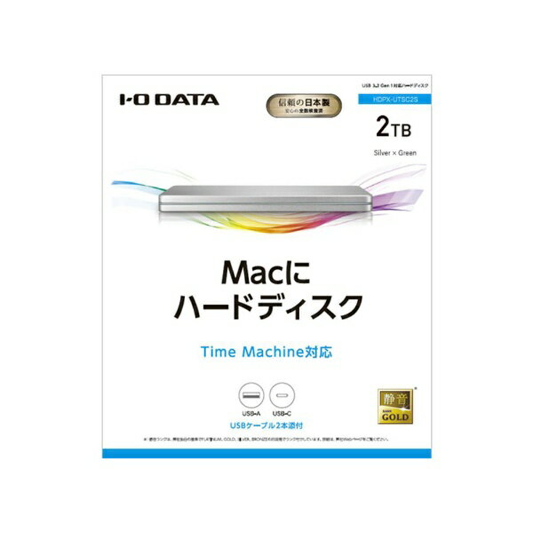 I-O DATA｜アイ・オー・データ HDPX-UTSC2S 外付けHDD USB-C＋USB-A接続 「カクう...