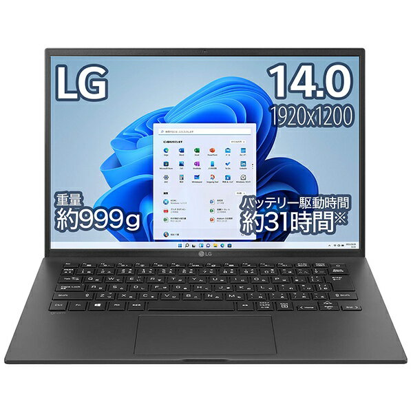 LG｜エルジー ノートパソコン gram オブシディアンブラック 14Z95P-KR55J1 14.0型 /Windows11 Home /intel Core i5 /Office HomeandBusiness /メモリ：8GB /SSD：512GB /2021年11月モデル