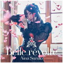 ランティス|Lantis 鈴木愛奈/ Belle revolte 初回限定盤【CD】 【代金引換配送不可】