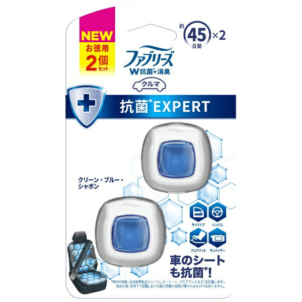 P&G｜ピーアンドジー ファブリーズ イージークリップ 抗菌エキスパート ブルーシャボン 2個