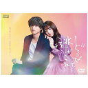 エスピーオー|SPO どうせもう逃げられない DVD-BOX【DVD】 【代金引換配送不可】