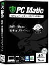 ブルースター｜Bluestar PC Matic 永久5台ライセンス [Win・Mac・Android用]