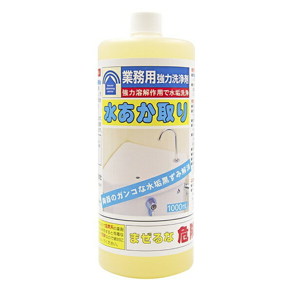 トーヤク｜TOYAKU 業務用 水あか取り 1000mL