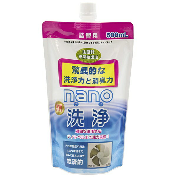 g[NbTOYAKU nanol֗p 500mL