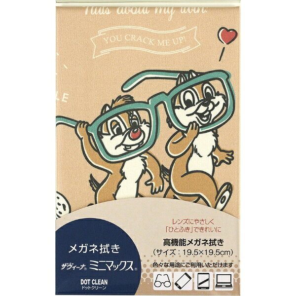 パール｜Pearl ディズニー CCPメガネ拭き チップ＆デール
