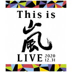 ソニーミュージックマーケティング｜Sony Music Marketing 嵐/ This is 嵐 LIVE 2020．12．31 通常盤【ブルーレイ】 【代金引換配送不可】
