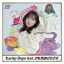 ソニーミュージックマーケティング｜Sony Music Marketing 福原遥/ Lucky Days feat．OKAMOTO’S 通常盤【CD】 【代金引換配送不可】