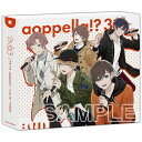 インディーズ アオペラ -aoppella!?-(リルハピ・FYA’M’)/ アオペラ -aoppella!?- 3 初回限定盤-リルハピ ver.- (CD+...