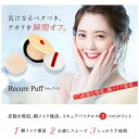 サンパック|SUNPAC リキュアパフ クリアバード 32320