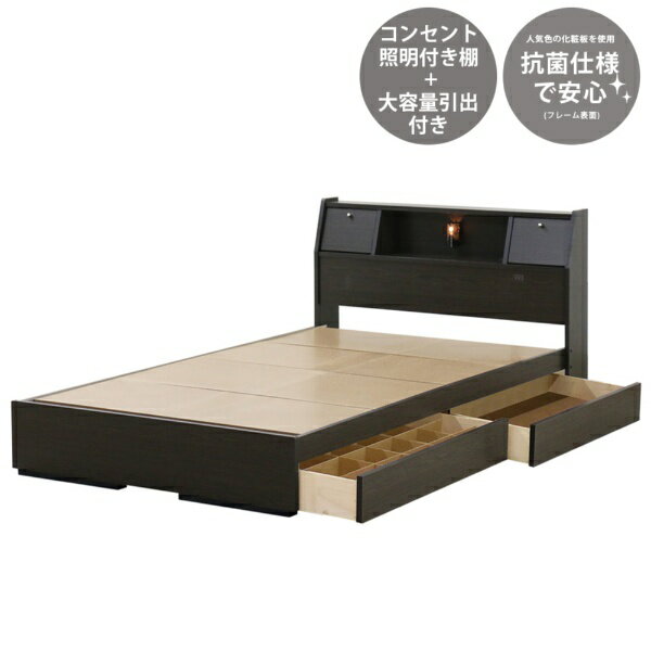 友澤木工｜TOMOZAWA 【フレームのみ】フラップテーブル照明引出付ベッド ダークブラウン A333-56-SW [シングルサイズ]【キャンセル・返品不可】 【代金引換配送不可】