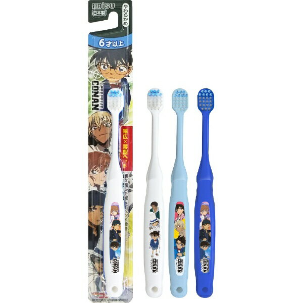 エビス｜EBiSU エビス 名探偵コナン 歯ブラシ 6才以上 1本