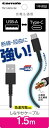 多摩電子工業｜Tama Electric Type-C to USB-A ロングブッシュケーブル ブラック TSC149CA15K