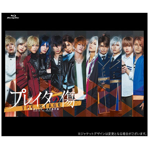 TCエンタテインメント｜TC Entertainment 舞台「プレイタの傷」【ブルーレイ】 【代金引換配送不可】