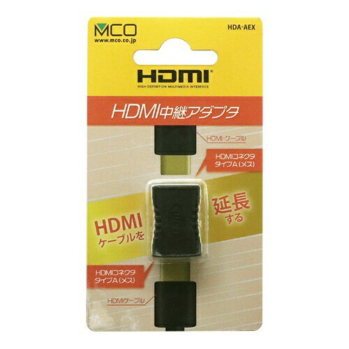 ナカバヤシ｜Nakabayashi HDMI中継プラグ [HDMI メス−メス HDMI] HDA-AEX [HDMI⇔HDMI]