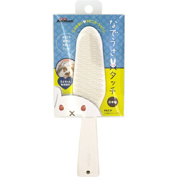 ドギーマン｜DoggyMan なでうさタッチ