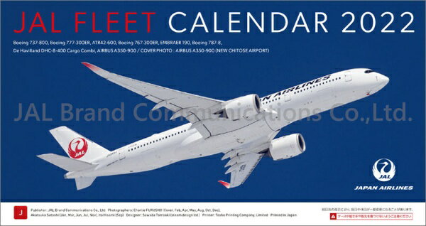トライエックス｜TRY-X 2022年カレンダー卓上JAL「FLEET」 CL-1116