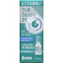 目の中には、様々な異物（花粉、黄砂、PM2.5、まつ毛、ほこり、ハウスダスト、砂、虫など）が入ります。異物が目に入ると目のトラブルを引き起こすことがあるので、すぐに異物を除去することが大切です。点眼タイプの「ウェルウォッシュアイ」は手軽に持ち歩けて使い方も簡単なので、場所を選ばずに異物を洗い流すことができます。・防腐剤（ベンザルコニウム塩化物、パラベン）無添加・涙に近い性質でしみないさし心地・裸眼でも、コンタクトレンズのままでも洗浄できる（カラーコンタクトレンズは除く）--------------------------------------------------------------------------------------------------------------文責：川田貴志（管理薬剤師）使用期限：半年以上の商品を出荷します※医薬品には副作用リスクがあり、安全に医薬品を服用して頂く為、お求め頂ける数量を制限しております※増量キャンペーンやパッケージリニューアル等で掲載画像とは異なる場合があります※開封後の返品や商品交換はお受けできません--------------------------------------------------------------------------------------------------------------