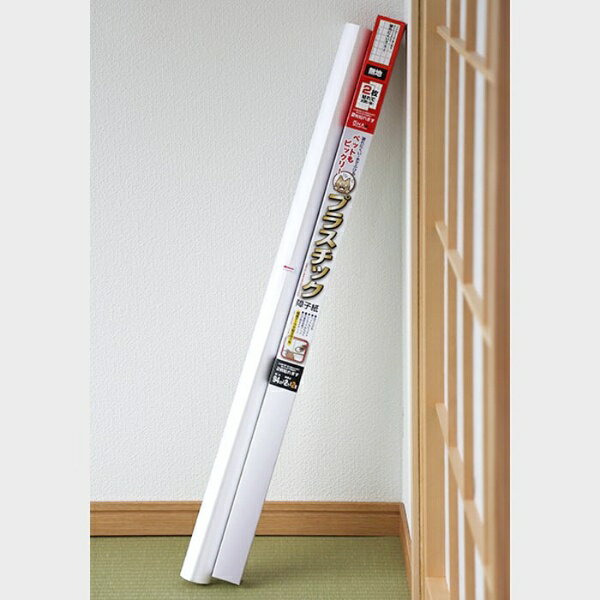 大直｜ONAO プラスチック障子紙　94cm×2m×2枚　障子2枚分 無地 OM-201