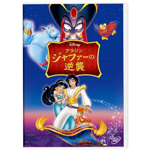 ディズニー DVD 人気ブランドランキング2025 | ベストプレゼント