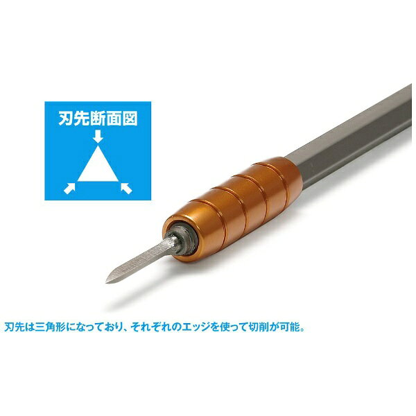 楽天ビック(ビックカメラ×楽天)のウェーブ｜WAVE HGキサゲナイフ[三角刃]｜アングル2