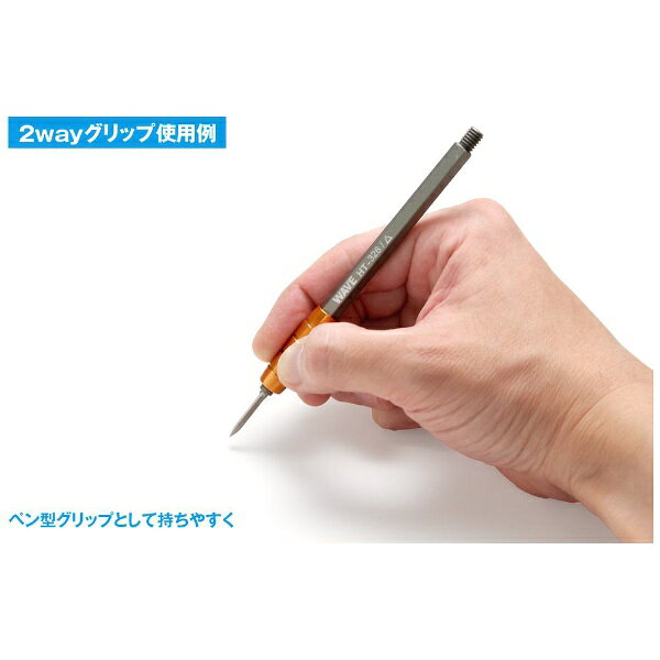 楽天ビック(ビックカメラ×楽天)のウェーブ｜WAVE HGキサゲナイフ[三角刃]｜アングル3