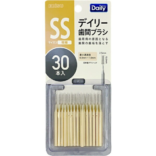 歯周病の原因となる歯間の歯垢を落とす。約1ヶ月毎日使える30本入の歯間ブラシ。ピック感覚で使いやすいスリム形状。パッケージ台紙を外せば一時保管・持ち運び便利なケースとして使用可能。■サイズ：SS■最小通過径：0.8mm〜1.0mm■毛の材質：ナイロン■柄の材質：ポリエチレン ■ワイヤーの材質：ステンレススチール■耐熱温度：80度■個装サイズ：45×230×13mm 23g