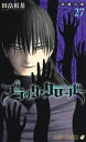 集英社|SHUEISHA ブラッククローバー 27巻