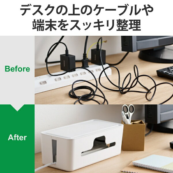 ELECOM|エレコム ケーブルボックス [小...の紹介画像2