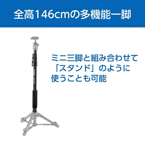 Velbon｜ベルボン Velbon(ベルボン) 一脚 4段　EXUP-400R ベルボン Velbon EXUP-40...