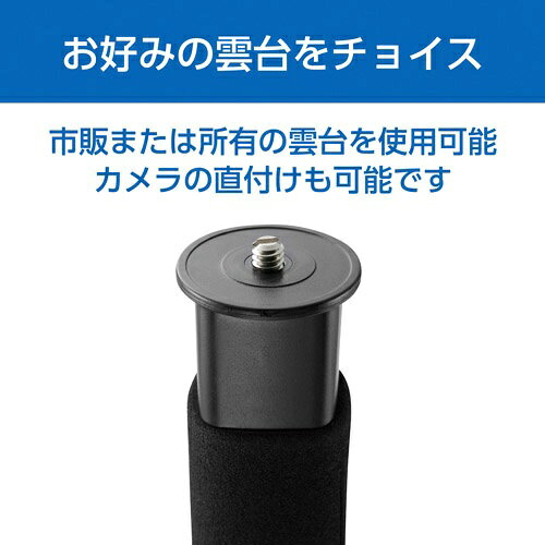 Velbon｜ベルボン Velbon(ベルボン) 一脚 4段　EXUP-400R ベルボン Velbon EXUP-40...