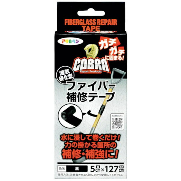 �����ҥڥ��Asahipen CB-001 COBRA �佤�ơ��� 50mmX127cm