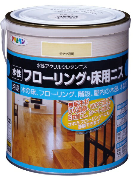 アサヒペン｜Asahipen 水性フローリング床用ニス 1.6L 半ツヤ透明