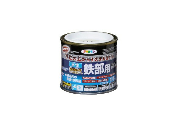 アサヒペン｜Asahipen 水性高耐久鉄部用 1/5L ミルキーホワイト