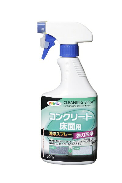 アサヒペン｜Asahipen コンクリート床面用洗浄スプレー 500g S030