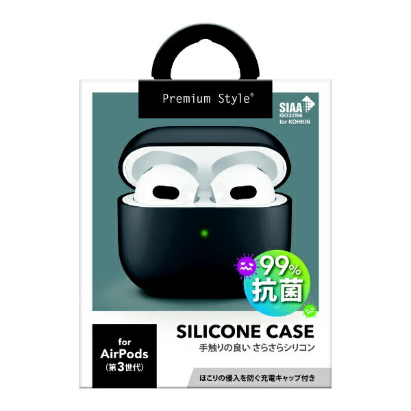 楽天楽天ビック（ビックカメラ×楽天）PGA｜ピージーエー AirPods 第3世代用 抗菌シリコンケース Premium Style ブラック PG-AP3SL01BK