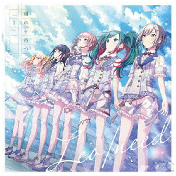 Leo/needが2nd Singleをリリース！スマホゲームプロジェクト「プロジェクトセカイ カラフルステージ！ feat．初音ミク」で人気の書き下ろし楽曲「霽れを待つ」、「「1」」が収録されています。『霽れを待つ』たとえ今は震えるばかりでも。いつかきっと、雨もやむから——寂しくもまっすぐ進もうとする一曲です。『「1」』悩み、もがき、苦しんで。その先に掴んだ未来は——答えに辿りついたLeo/needが奏でる決意の一曲、ぜひお聴きください！