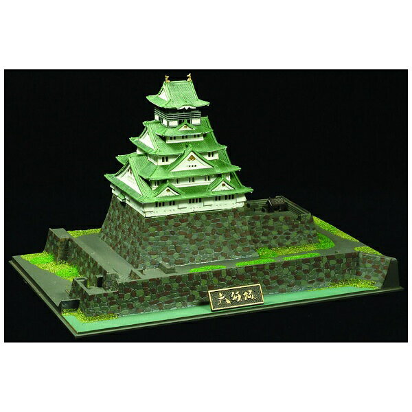 童友社｜DOYUSHA 1/800 日本の名城 JOYJOYコレクション No．2 大阪城