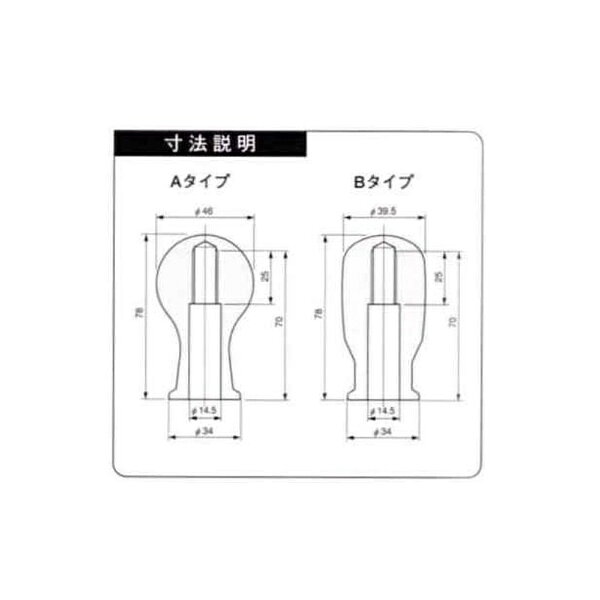 【エントリーで最大2万ポイント当たる｜1/20まで】 monsterSPORT｜モンスタースポーツ モンスター シフトノブBタイプ(スティック型) M12xP1.25 トヨタ/スバル/スズキ 黒 831141-0000M 2