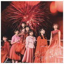 NGT48 7thシングルのリリースが決定しました。シングルは2タイプともCD+DVD。DVDには表題曲のMVに加え、Type-Aに収録されるカップリング曲のMVを収録。さらにそれぞれのタイプごとに異なる特典映像を収録予定。※今作は、通常盤はType-A、Type-Bの2形態となります。