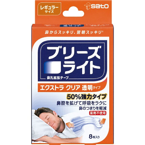 佐藤製薬｜sato ブリーズライト エクストラ クリア レギュラー 8枚入 〔クリア〕