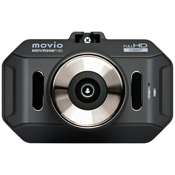 ナガオカ｜NAGAOKA ドライブレコーダー movio ブラック MDVR306FHD Full HD（200万画素） /駐車監視機能付き /一体型